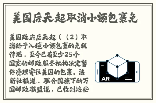 公的浮之手中字1