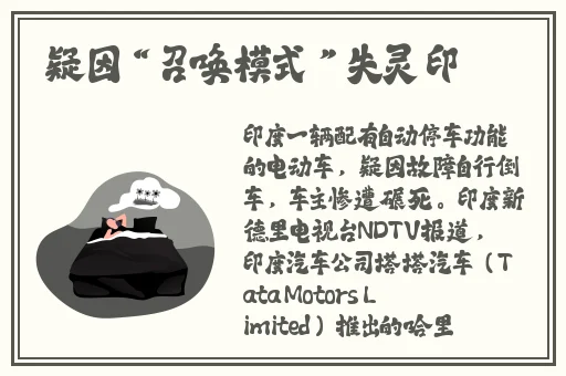 初次深交流请多指教第二话是什么