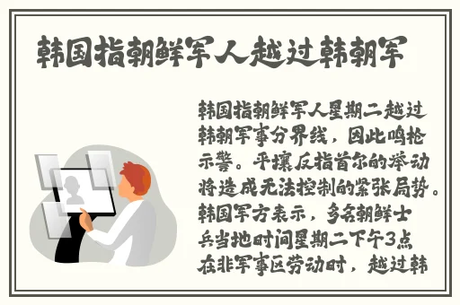 公司的员工味道中字强多人